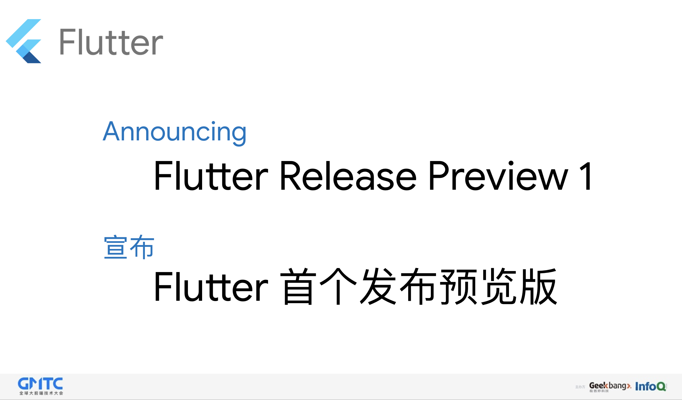 Announcing Flutter Release Preview 1